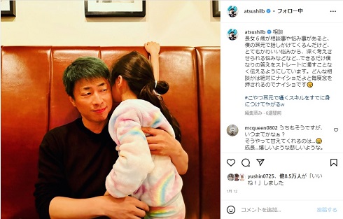 「ロンドンブーツ1号2号」田村淳