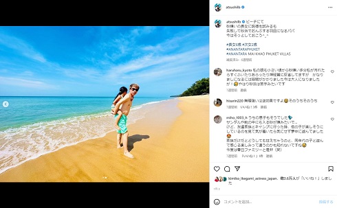 ビーチでの田村淳