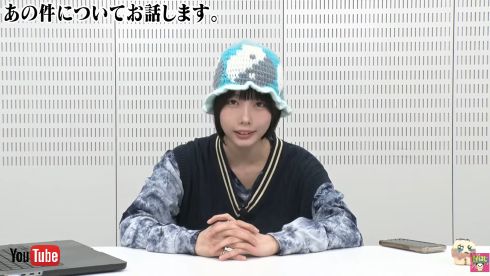 「ツイ消し」の真意を説明するアーティスト・あの