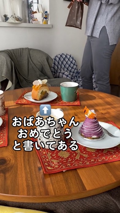 妊娠報告サプライズ