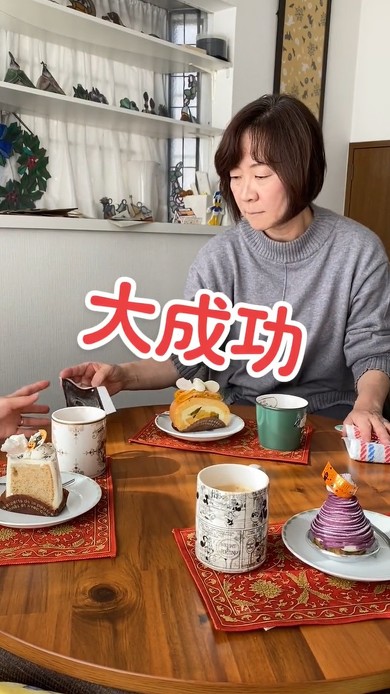 妊娠報告サプライズ