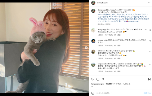 愛猫と葉月里緒奈