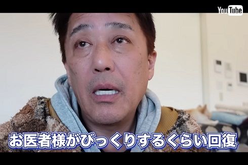 パグゾウの近況を伝える坂上忍