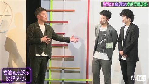 息子・藤井陸のネタにアドバイスする宮迫博之