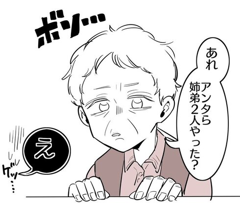 機転が素晴らしい04