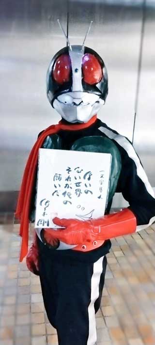 コスプレ 仮面ライダー 新1号 病院 認知症 おばあちゃん 衝撃的な一言