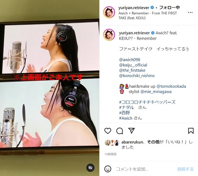 「THE FIRST TAKE」動画を完コピしたゆりやんレトリィバァ