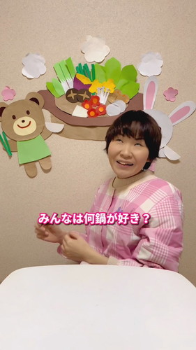 「3人の園児と同時に会話する保育士」