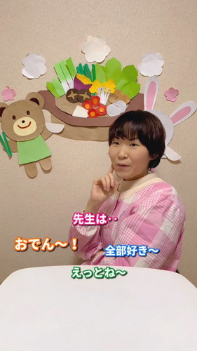 「3人の園児と同時に会話する保育士」