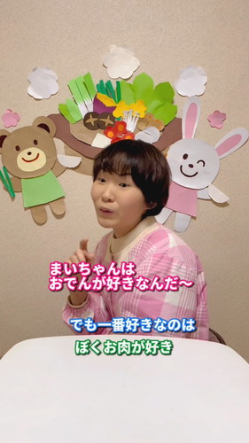 「3人の園児と同時に会話する保育士」