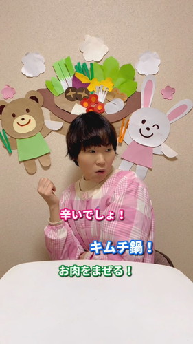 「3人の園児と同時に会話する保育士」