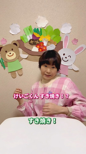 「3人の園児と同時に会話する保育士」