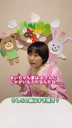 「3人の園児と同時に会話する保育士」