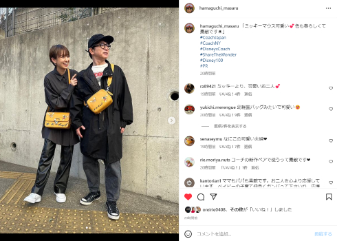 「よゐこ」の濱口優とタレントの南明奈