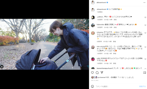 2023年7月に誕生した第1子男児と南明奈