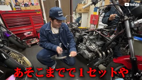 「バッドボーイズ」佐田YouTube