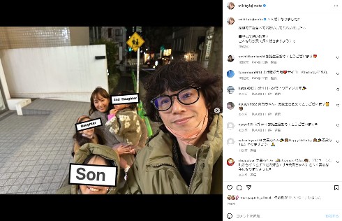 藤本美貴と庄司智春ファミリー