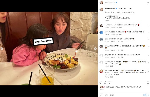 藤本美貴と庄司智春ファミリー