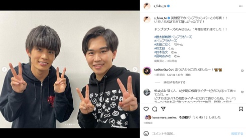 鈴木福と志田こはく