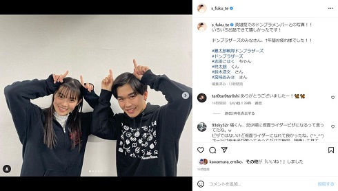 鈴木福と志田こはく