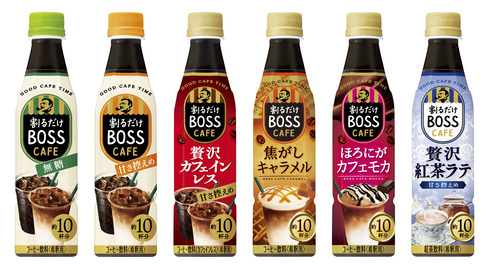 BOSSアーニャキャップ01