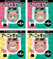 BOSSアーニャキャップ02