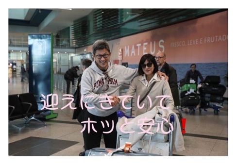 三浦知良と三浦りさ子