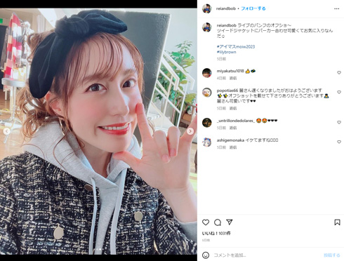 松嵜麗Instagram