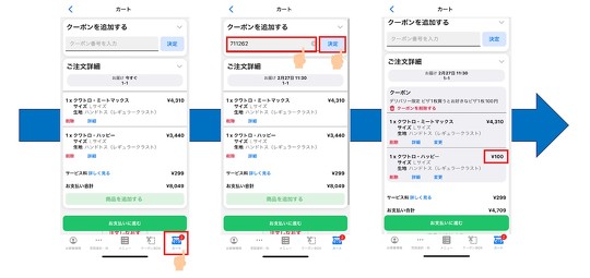 　ドミノ・ピザは2月27日から、ピザ1枚をデリバリーで買うと、もう1枚が100円になるキャンペーン「ドミノの￥100 WEEK！」を実施