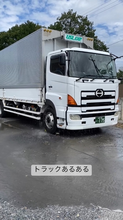 トラックあるある