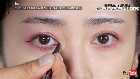 安達祐実のメイク動画