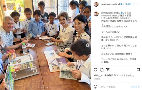 カンボジアの孤児院を訪問したデヴィ夫人