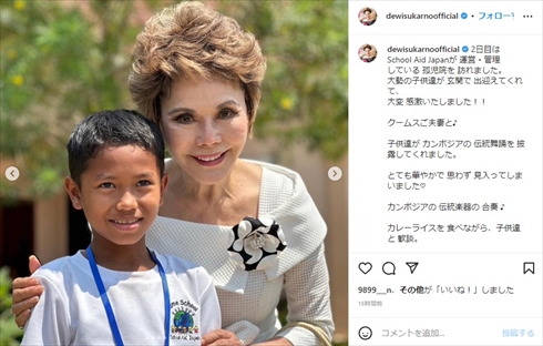 カンボジアの孤児の里親になったデヴィ夫人