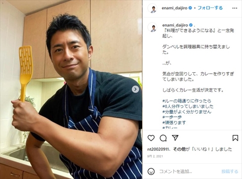 有村実樹の夫・榎並大二郎アナ