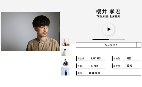 劇場版「モノノ怪」から降板した櫻井孝宏