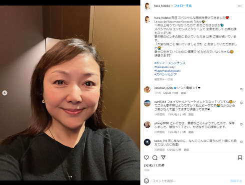 原日出子Instagram