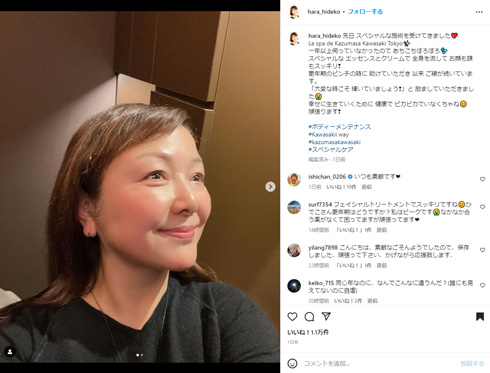 原日出子Instagram