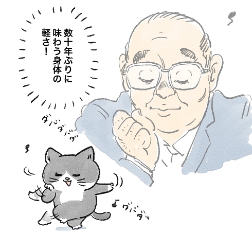 転生 猫