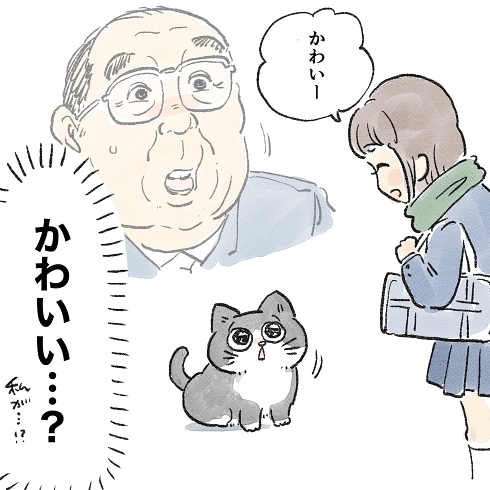 転生 猫