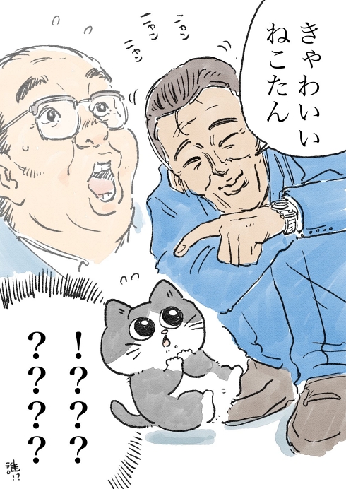 転生 猫