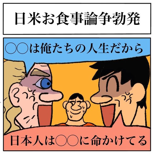 共感しかない