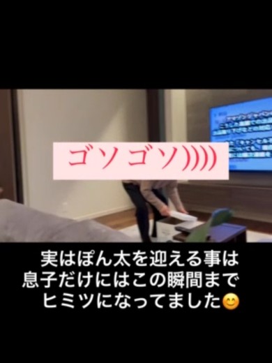 息子へわんこサプライズ