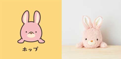 ふんばるず 姿勢 サポート ぬいぐるみ デスクワーク 猫背