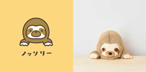 ふんばるず 姿勢 サポート ぬいぐるみ デスクワーク 猫背