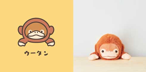 ふんばるず 姿勢 サポート ぬいぐるみ デスクワーク 猫背