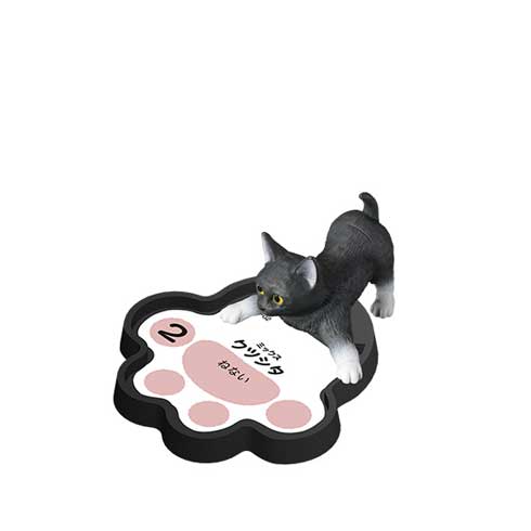 カプセルトイ 猫のなわばりあらそい したまちのなわばり