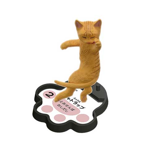 カプセルトイ 猫のなわばりあらそい したまちのなわばり