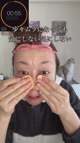 子育て中の1分メーク