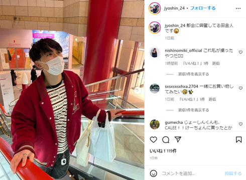 西野成真Instagram