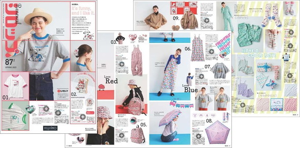 デジタルカタログ